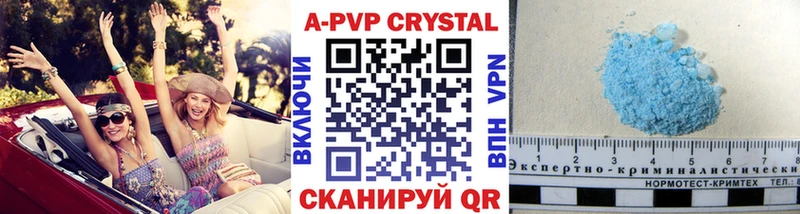 Альфа ПВП кристаллы OMG онион Микунь