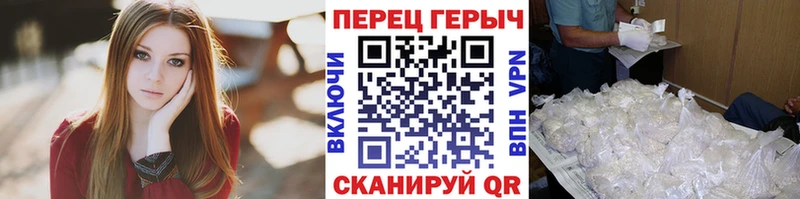 ГЕРОИН гречка  Микунь 