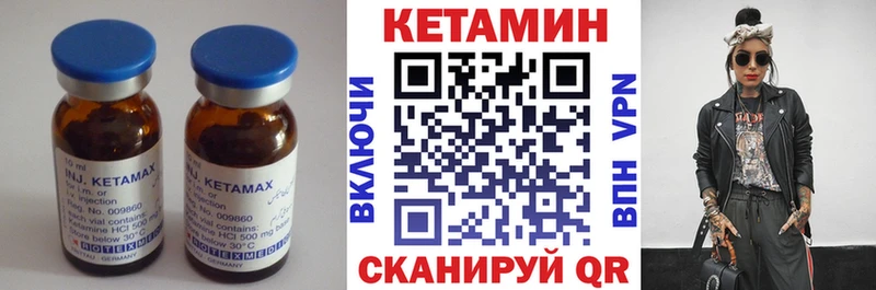 купить  сайты  Микунь  Кетамин ketamine 