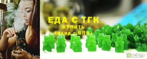 мефедрон Алексеевка