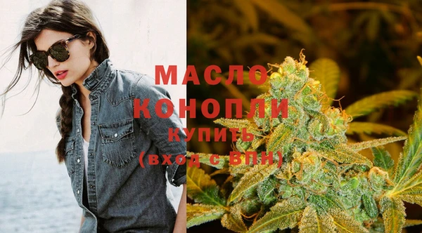 мефедрон Алексеевка