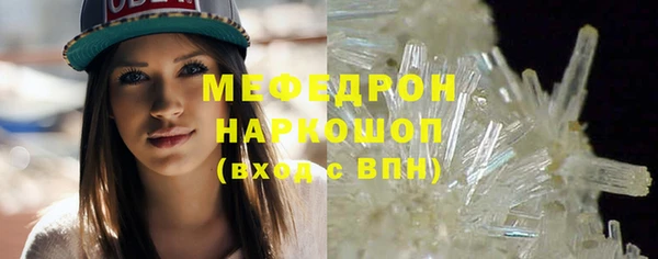 мефедрон Алексеевка