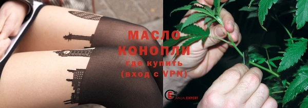 дистиллят марихуана Алексин