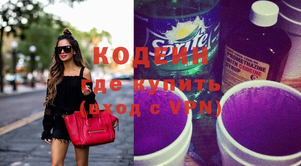 мефедрон Алексеевка
