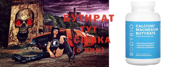 MDMA Premium VHQ Абдулино