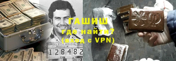 мефедрон Алексеевка