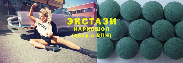 круглые Алзамай