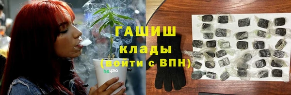 дистиллят марихуана Алексин