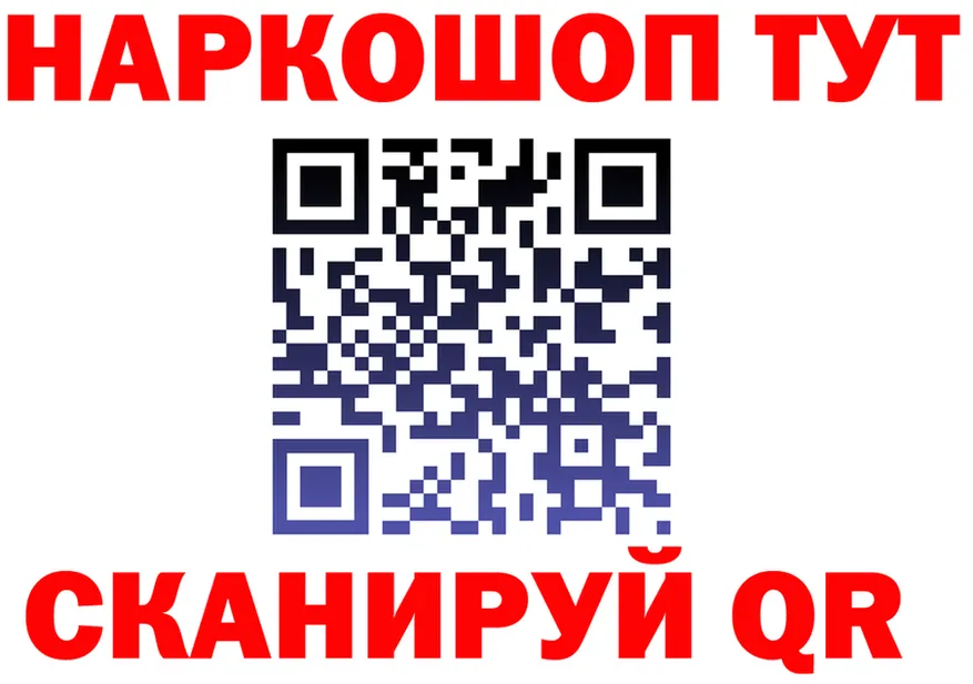 А ПВП Соль зеркало мориарти MEGA Микунь