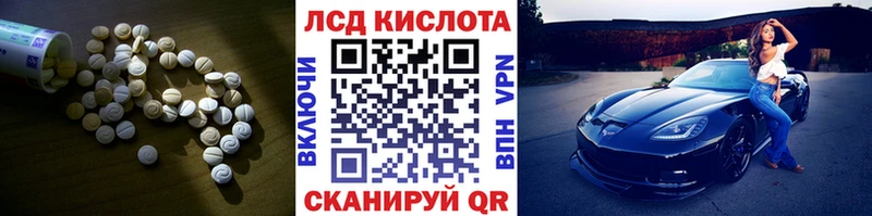 ЛСД экстази ecstasy купить сайты Микунь