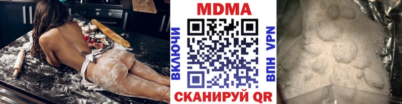 MDMA Molly  Микунь 