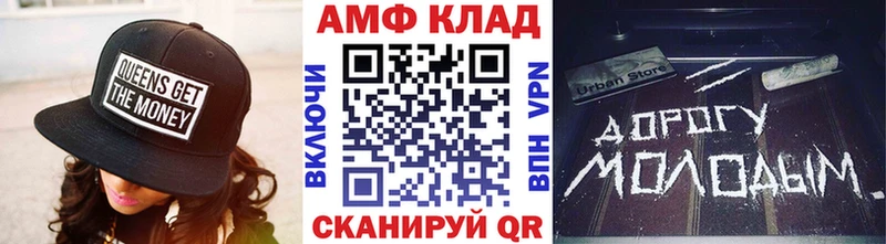МЕТАМФЕТАМИН пудра  Микунь 