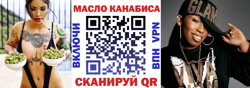 ТГК вейп  где купить наркотик  Микунь 